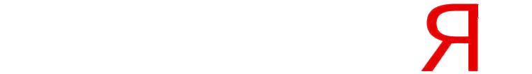 DER HORN